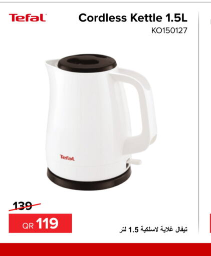 TEFAL Kettle  in Al Anees Electronics in Qatar - Al Rayyan