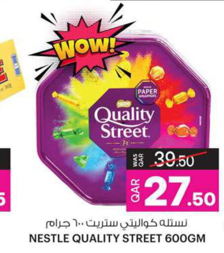 QUALITY STREET   in Ansar Gallery in Qatar - Al Rayyan