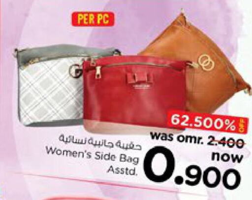  Ladies Bag  in Nesto Hyper Market   in Oman - Sohar