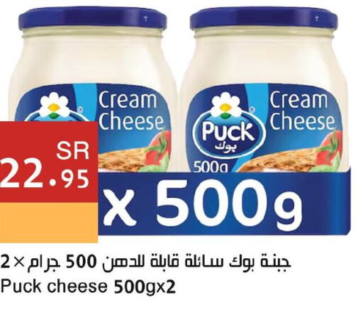 PUCK Cream Cheese  in Hala Markets in KSA, Saudi Arabia, Saudi - Mecca