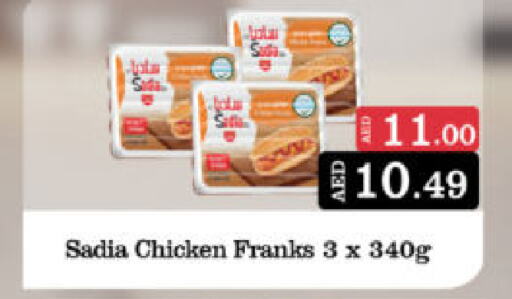 SADIA Chicken Franks  in Al Madina Hypermarket in UAE - Abu Dhabi