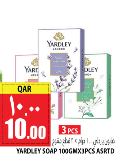 YARDLEY   in Marza Hypermarket in Qatar - Al Wakra