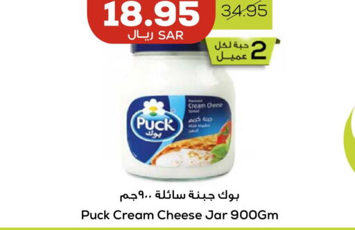 PUCK جبنة كريمية  in أسواق أسترا in مملكة العربية السعودية, السعودية, سعودية - تبوك