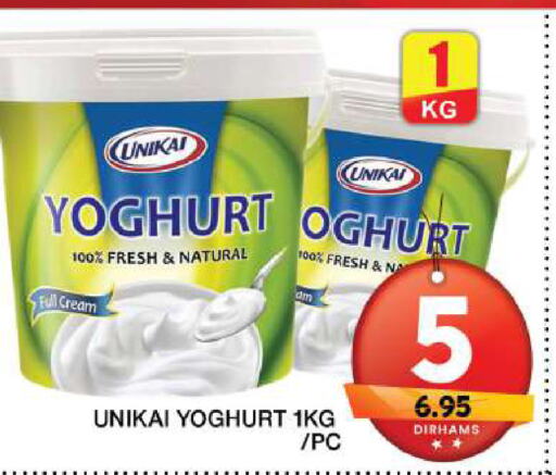 UNIKAI Yoghurt  in Grand Hyper Market in UAE - Sharjah / Ajman