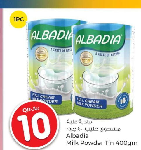  Milk Powder  in Rawabi Hypermarkets in Qatar - Al Rayyan