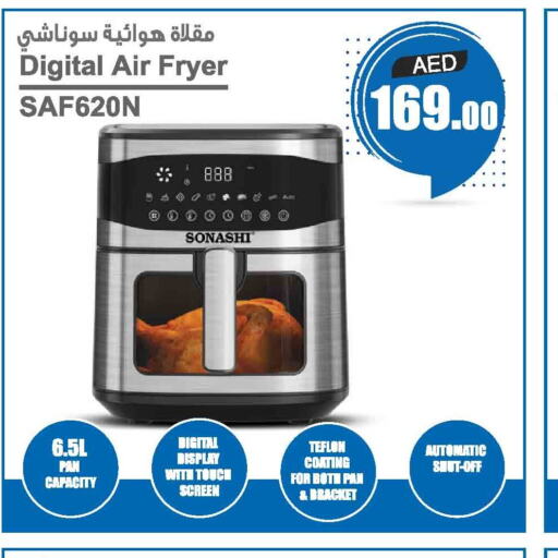 SONASHI Air Fryer  in Ansar Mall in UAE - Sharjah / Ajman