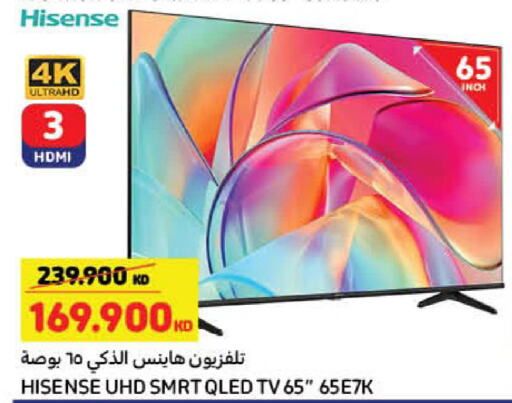 HISENSE QLED TV  in Carrefour in Kuwait - Jahra Governorate