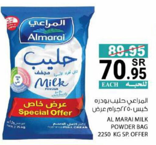 ALMARAI Milk Powder  in House Care in KSA, Saudi Arabia, Saudi - Mecca