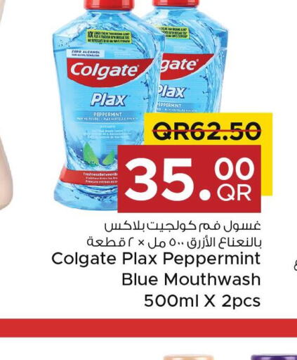 COLGATE Mouthwash  in Family Food Centre in Qatar - Al Daayen