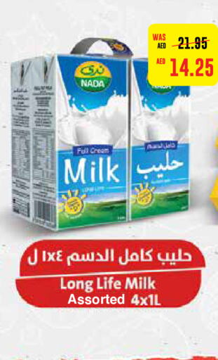 NADA Full Cream Milk  in ايـــرث سوبرماركت in الإمارات العربية المتحدة , الامارات - أبو ظبي