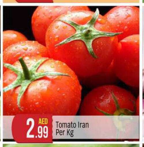  Tomato  in بيج مارت in الإمارات العربية المتحدة , الامارات - أبو ظبي