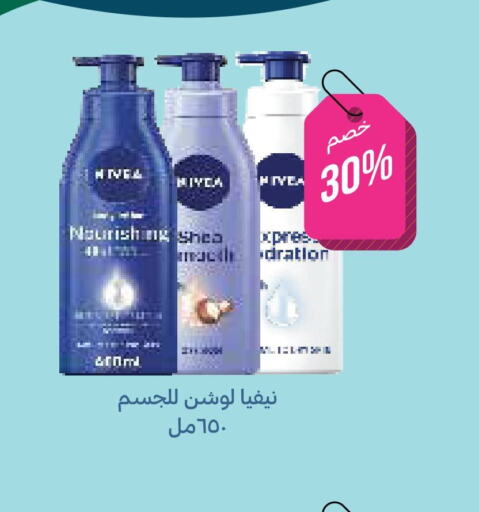 Nivea