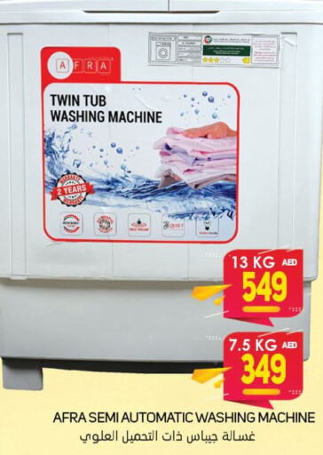 GEEPAS Washing Machine  in Souk Al Mubarak Hypermarket in UAE - Sharjah / Ajman