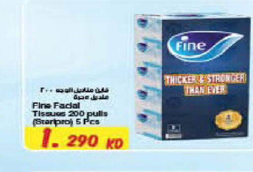 FINE   in Carrefour in Kuwait - Ahmadi Governorate