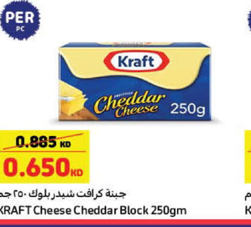 KRAFT Cheddar Cheese  in Carrefour in Kuwait - Ahmadi Governorate