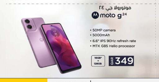 MOTOROLA   in لولو هايبرماركت in قطر - الريان