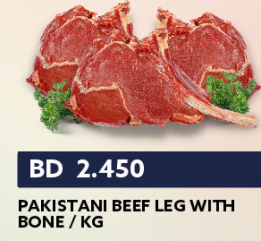  Beef  in Midway Supermarket in Bahrain