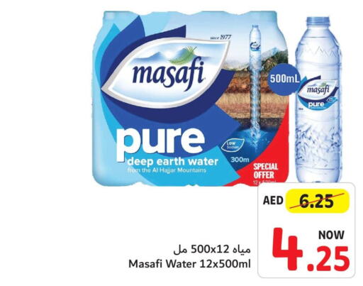 MASAFI   in Umm Al Quwain Coop in UAE - Umm al Quwain