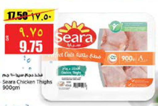 SEARA Chicken Thigh  in New Indian Supermarket in Qatar - Al Shamal