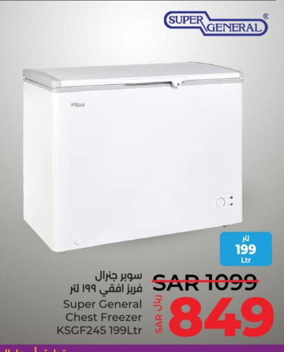 SUPER GENERAL Freezer  in LULU Hypermarket in KSA, Saudi Arabia, Saudi - Unayzah