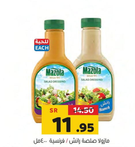 MAZOLA Dressing  in Al Amer Market in KSA, Saudi Arabia, Saudi - Al Hasa