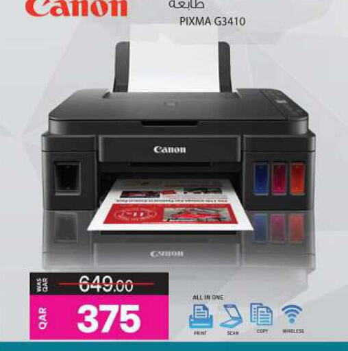 CANON   in أنصار جاليري in قطر - أم صلال