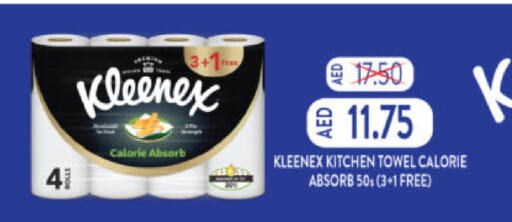 KLEENEX   in هايبر ماركت المدينة in الإمارات العربية المتحدة , الامارات - أبو ظبي