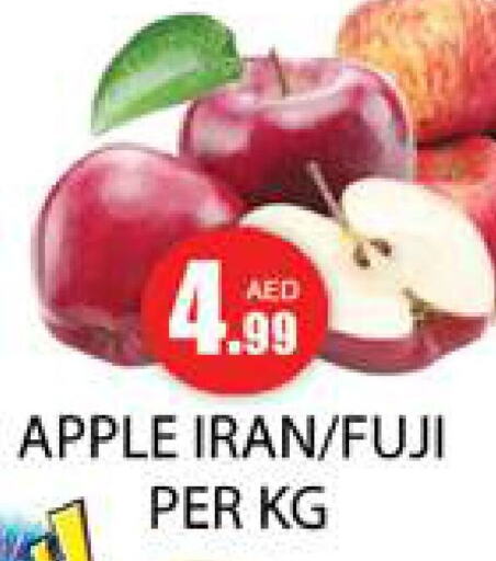  Apples  in Zain Mart Supermarket in UAE - Ras al Khaimah