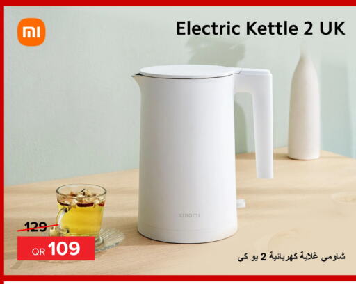 XIAOMI Kettle  in Al Anees Electronics in Qatar - Al Rayyan