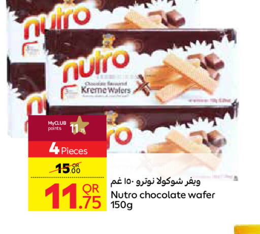    in Carrefour in Qatar - Umm Salal