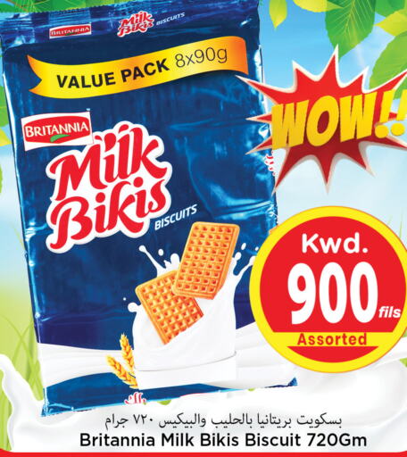 BRITANNIA   in Mark & Save in Kuwait - Kuwait City