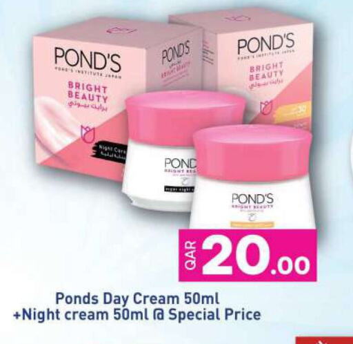 PONDS Face Cream  in Ansar Gallery in Qatar - Umm Salal