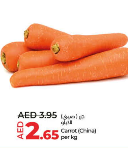  Carrot  in لولو هايبرماركت in الإمارات العربية المتحدة , الامارات - أم القيوين‎