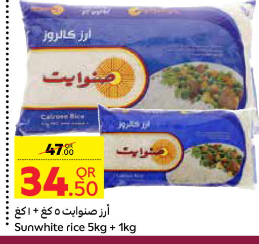  Calrose Rice  in Carrefour in Qatar - Al-Shahaniya