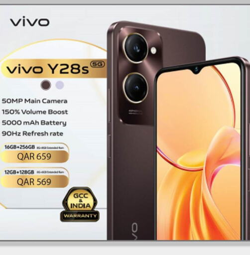 VIVO   in روابي هايبرماركت in قطر - الخور