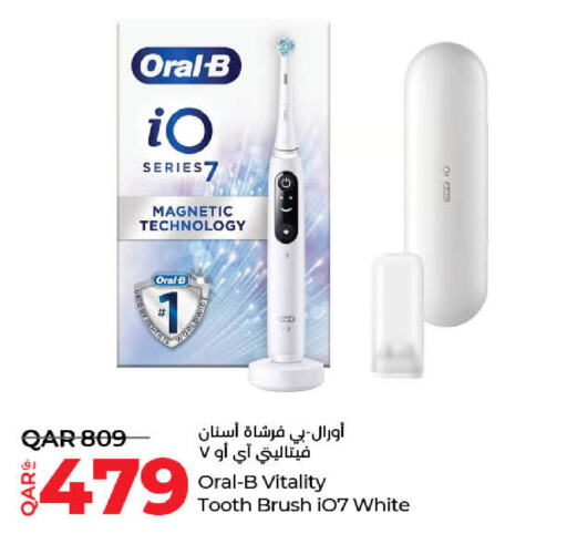 ORAL-B   in لولو هايبرماركت in قطر - أم صلال