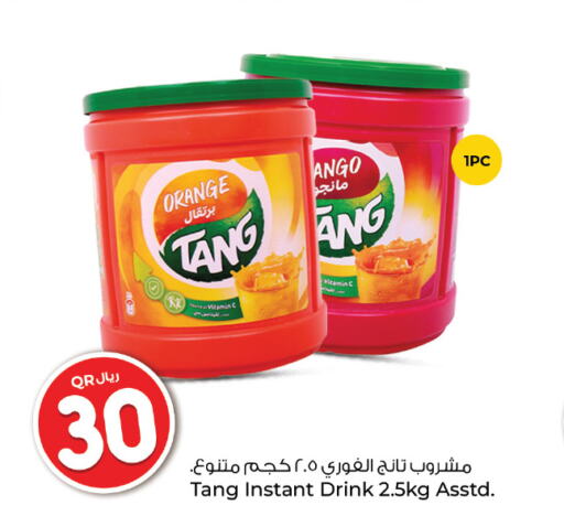 TANG   in روابي هايبرماركت in قطر - أم صلال