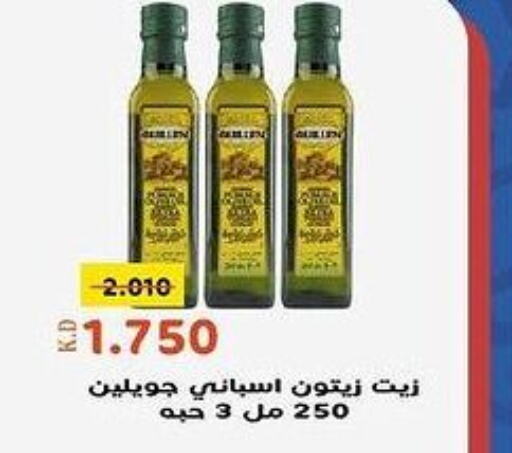  Olive Oil  in khitancoop in Kuwait - Ahmadi Governorate