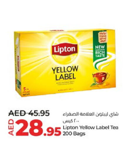 Lipton أكياس شاي  in لولو هايبرماركت in الإمارات العربية المتحدة , الامارات - ٱلْعَيْن‎