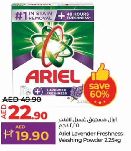 ARIEL Detergent  in Lulu Hypermarket in UAE - Umm al Quwain