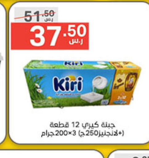 KIRI   in نوري سوبر ماركت‎ in مملكة العربية السعودية, السعودية, سعودية - جدة