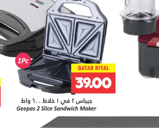 GEEPAS Mixer / Grinder  in Dana Hypermarket in Qatar - Al Rayyan