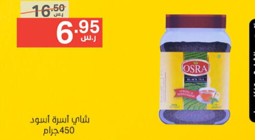  Tea Powder  in Noori Supermarket in KSA, Saudi Arabia, Saudi - Jeddah