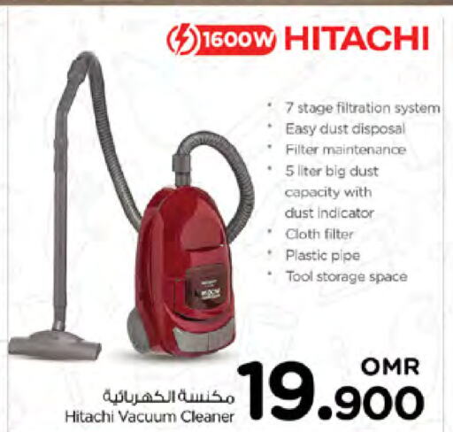 HITACHI مكنسة كهربائية  in نستو هايبر ماركت in عُمان - صُحار‎