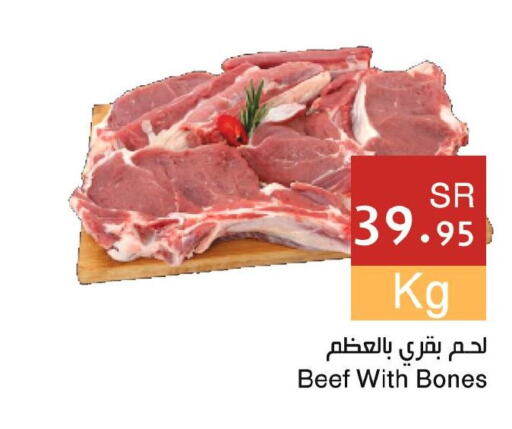  Beef  in Hala Markets in KSA, Saudi Arabia, Saudi - Mecca