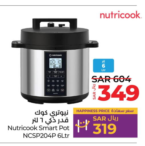 NUTRICOOK   in لولو هايبرماركت in مملكة العربية السعودية, السعودية, سعودية - جدة