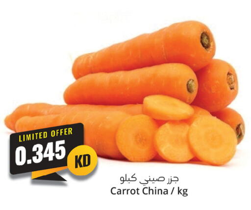 Carrot