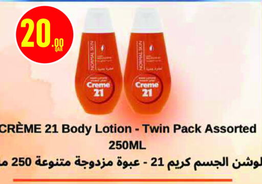 CREME 21 Body Lotion & Cream  in Monoprix in Qatar - Al-Shahaniya