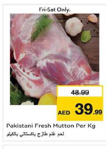  Mutton / Lamb  in Nesto Hypermarket in UAE - Dubai