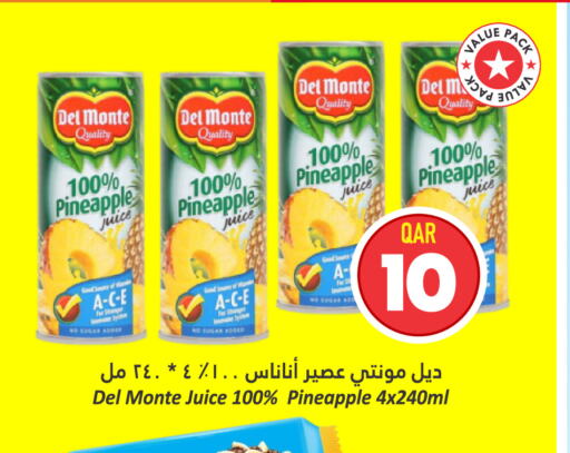 DEL MONTE   in دانة هايبرماركت in قطر - الشمال